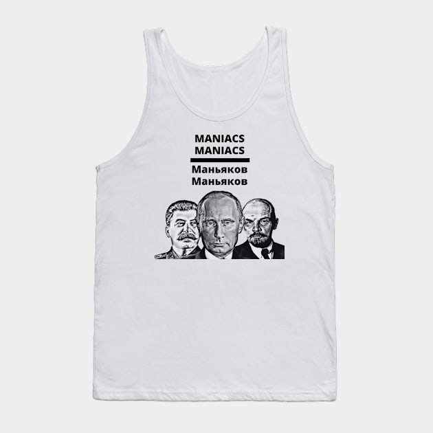 Maniacs Maniacs Tank Top by MindBoggling